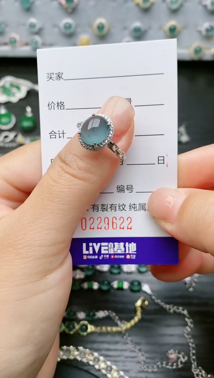 【闪购商品】翡翠戒指银S925镶嵌9622