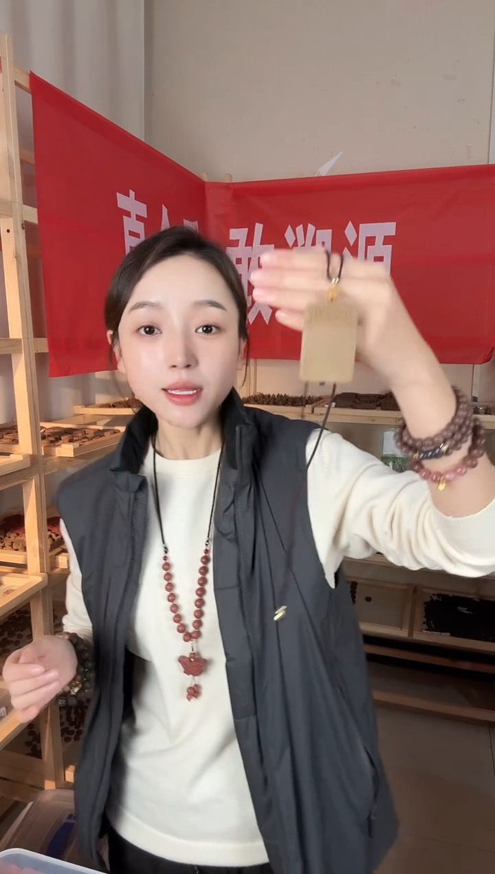 泥塑灵嗅拂尘无事合香牌
