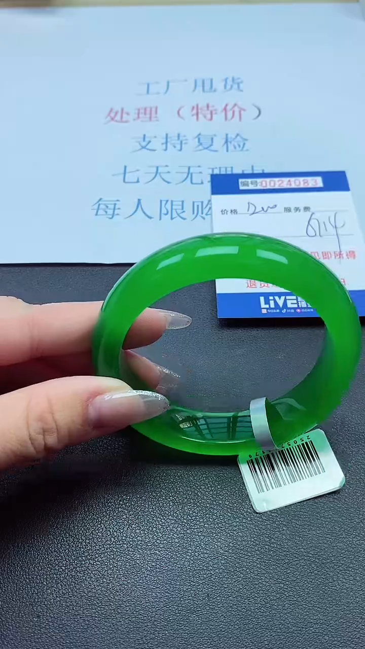 以实物为准00024083