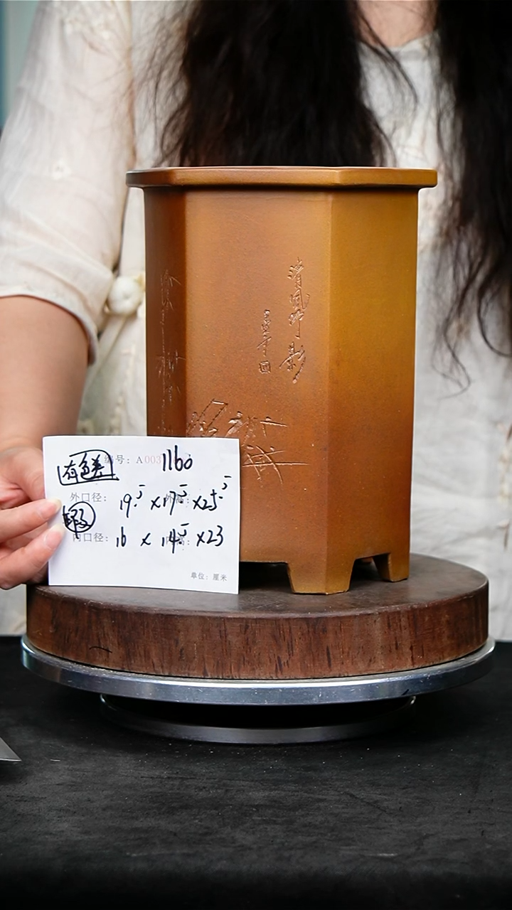 紫砂花盆1160瑕疵颜色机选