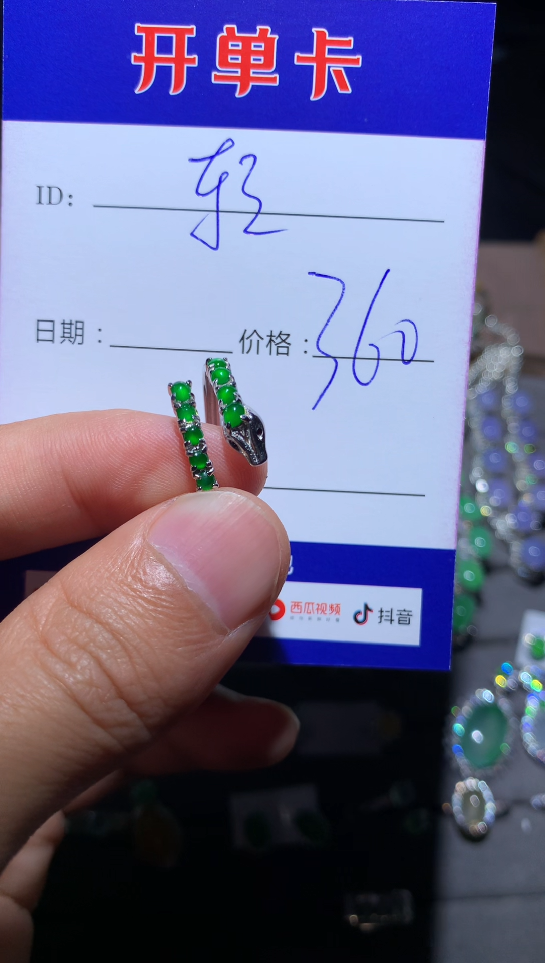 【闪购商品】翡翠戒指银S925镶嵌定向 轻舟1215