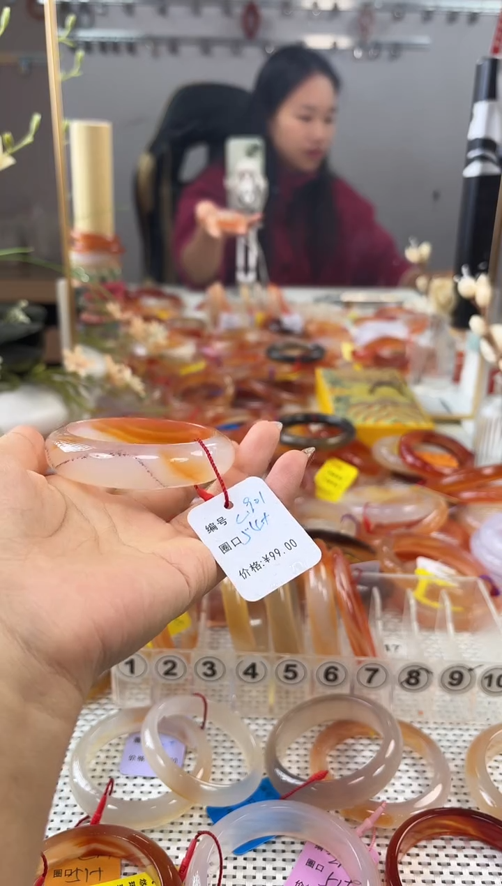 手镯玛瑙/玉髓未镶嵌有**应901