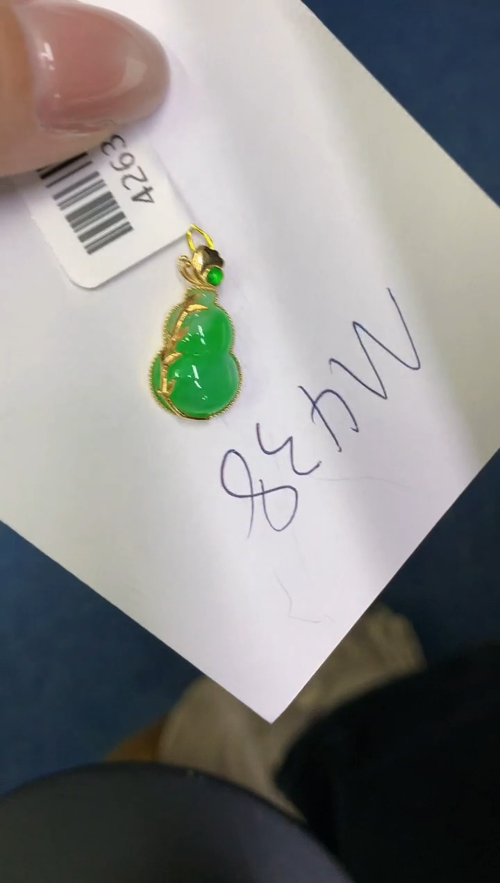 【闪购商品】翡翠颈饰18K金镶嵌0000000000