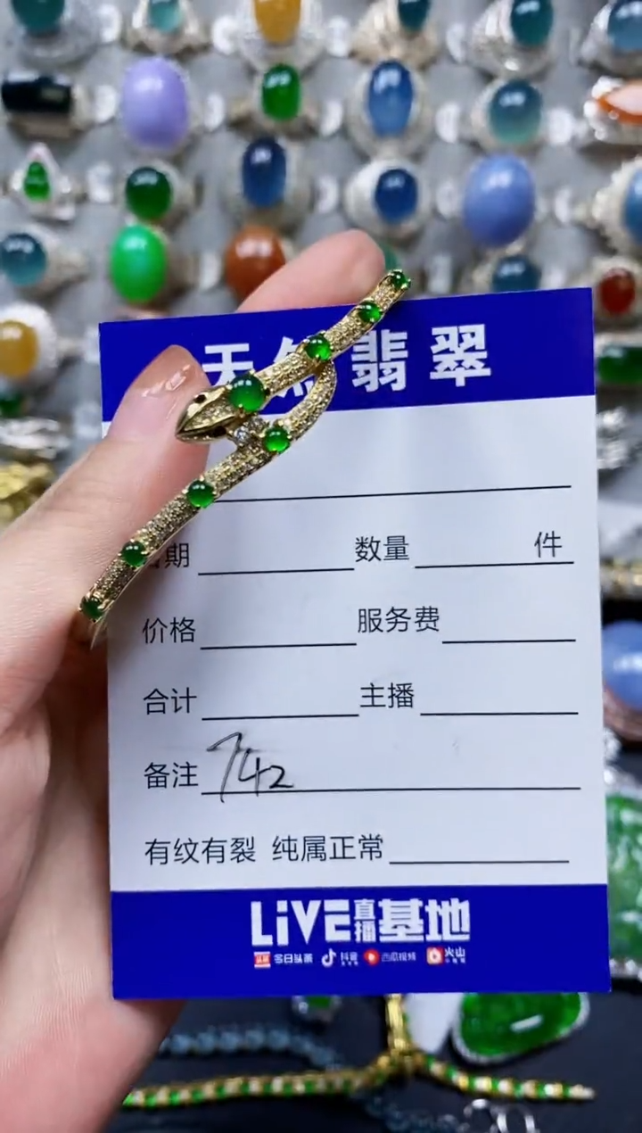 【闪购商品】翡翠手镯银S925镶嵌0742