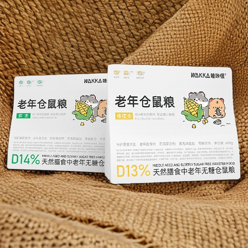 哇咔怪老年仓鼠粮 侏儒类金丝熊食物降火美毛营养草本谷物零糖