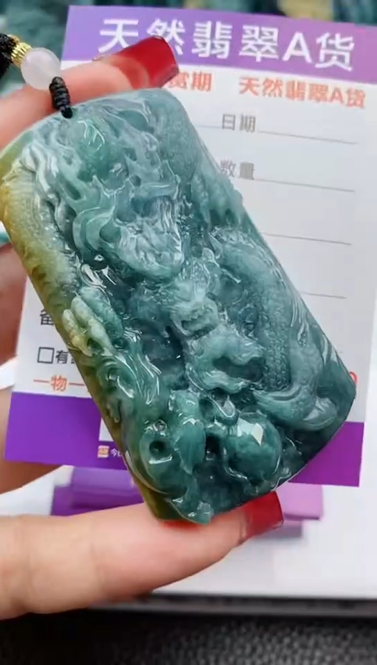 【闪购商品】翡翠颈饰未镶嵌               