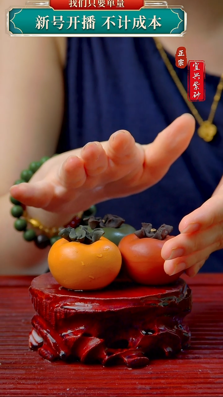 紫砂茶宠宜兴原矿紫砂茶宠摆件32