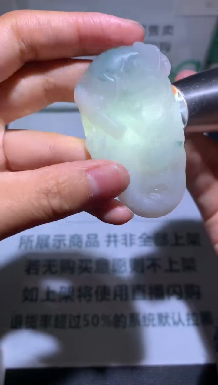 【闪购商品】定制翡翠未镶嵌-毛货-不退不换