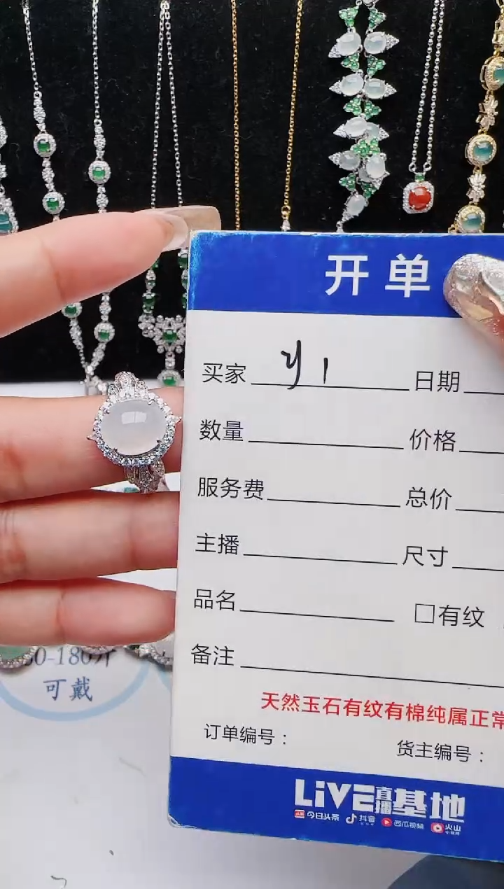 【闪购商品】翡翠戒指银S925镶嵌11111111