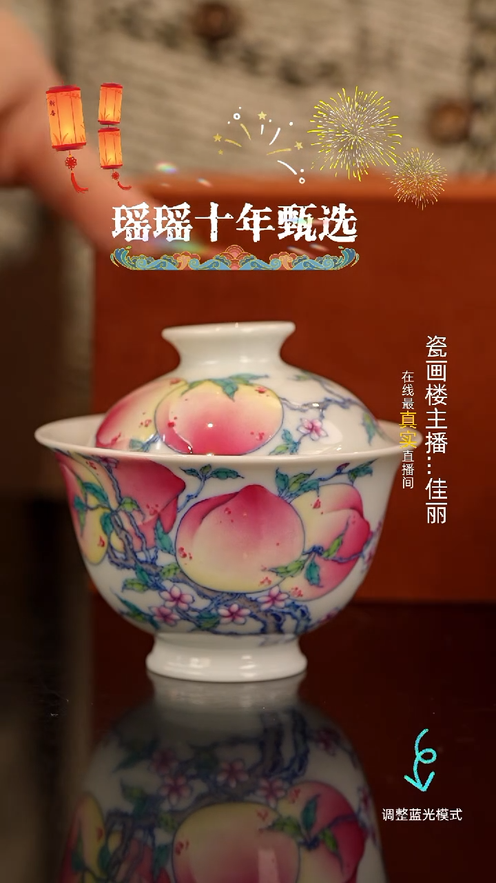 【闪购商品】瓷瓷瓷瓷瓷瓷瓷瓷