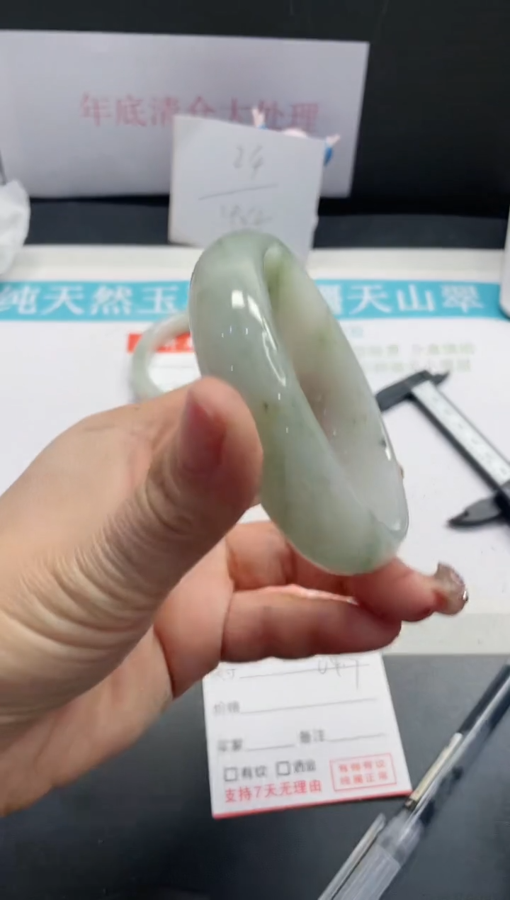 【闪购商品】石英质玉手镯未镶嵌109