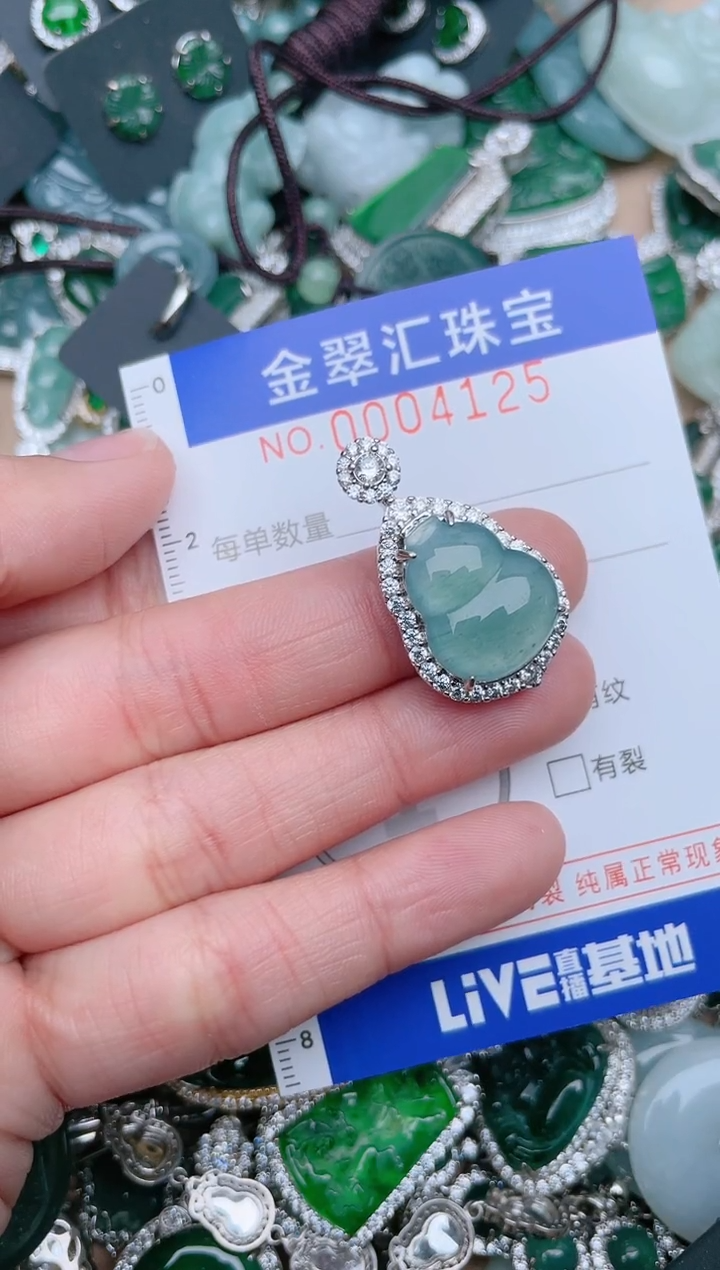 【闪购商品】翡翠颈饰未镶嵌4125.....