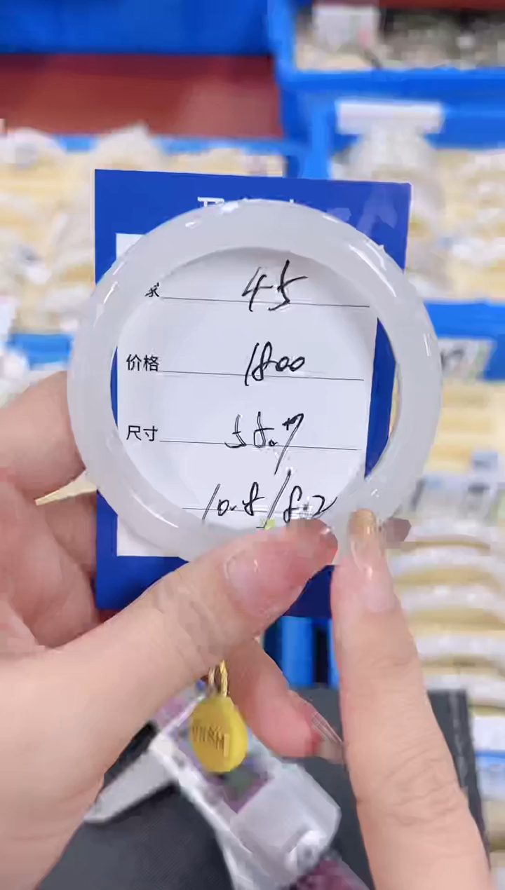 未镶嵌手镯和田玉白玉45