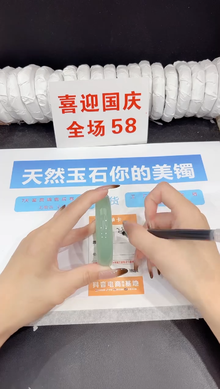 未镶嵌手镯石英质玉250-56