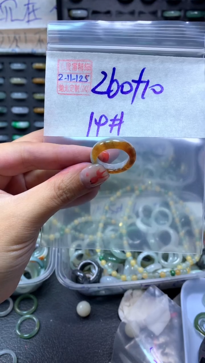 【闪购商品】定制翡翠未镶嵌翡翠270元14#毛货需精细抛光125
