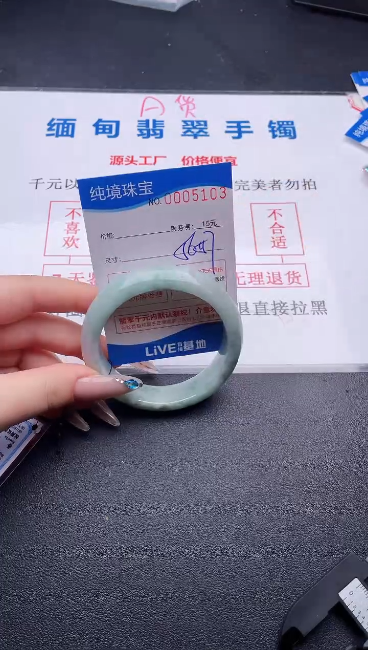 翡翠手镯未镶嵌拍哪个图片就是发哪个03