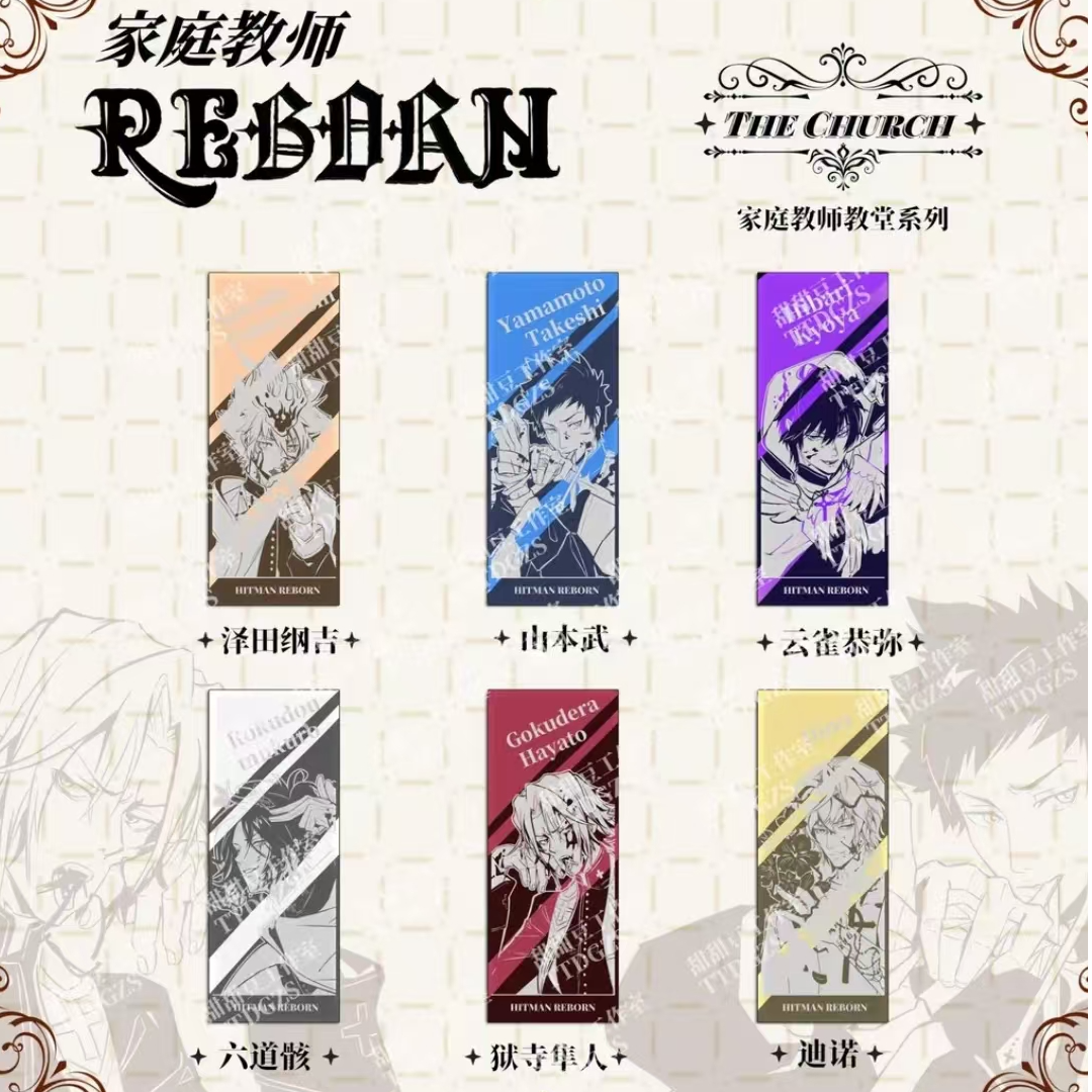 【拆盒】  代拆盲盒 家庭教师同人教堂系列镜面长条吧唧徽章