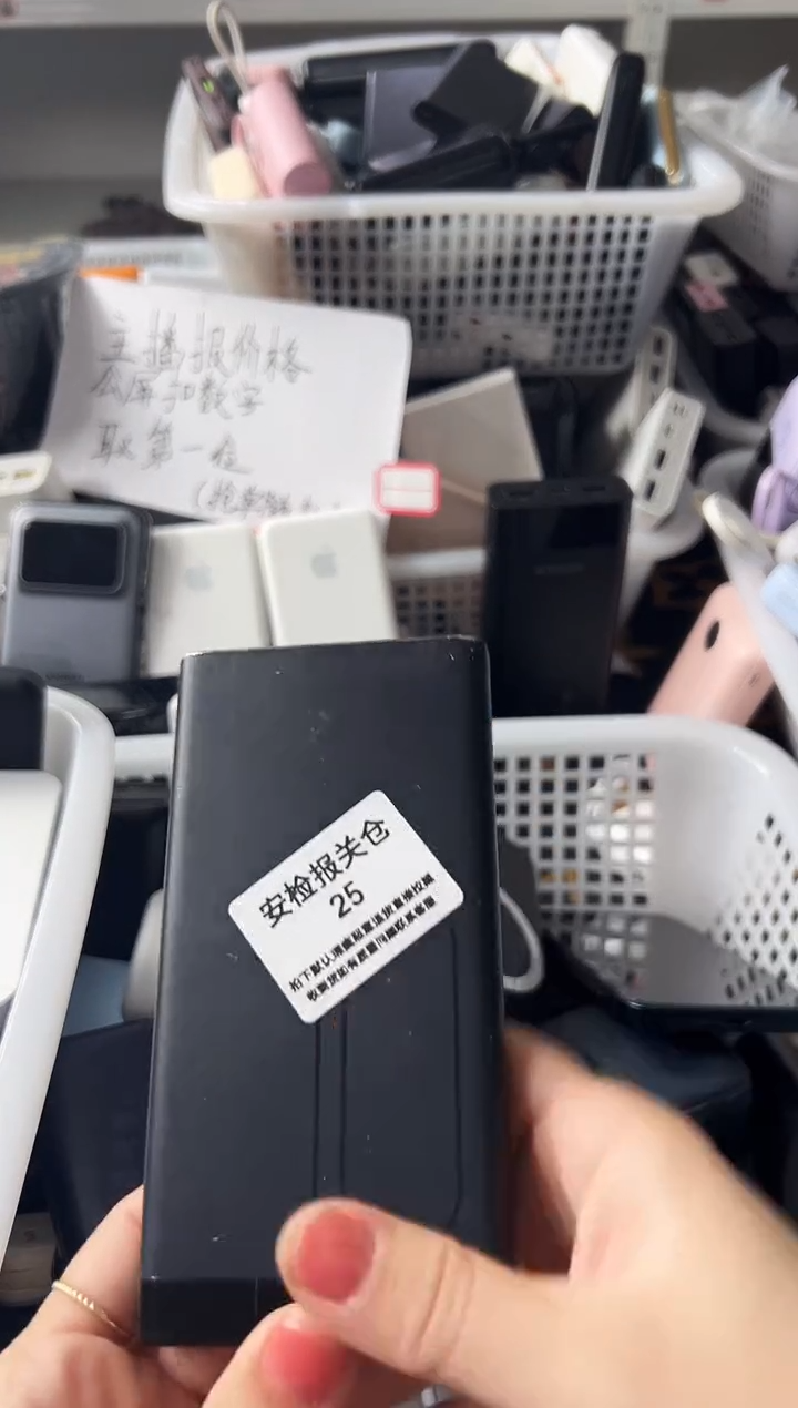 1m?****?精品数码数据线 以直播间展示为主