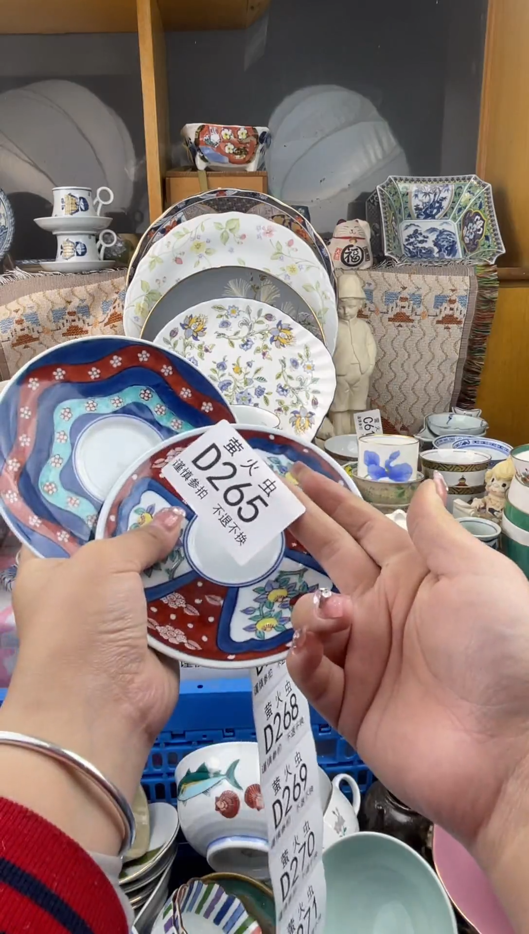 其他有**sDDDDDDDD265