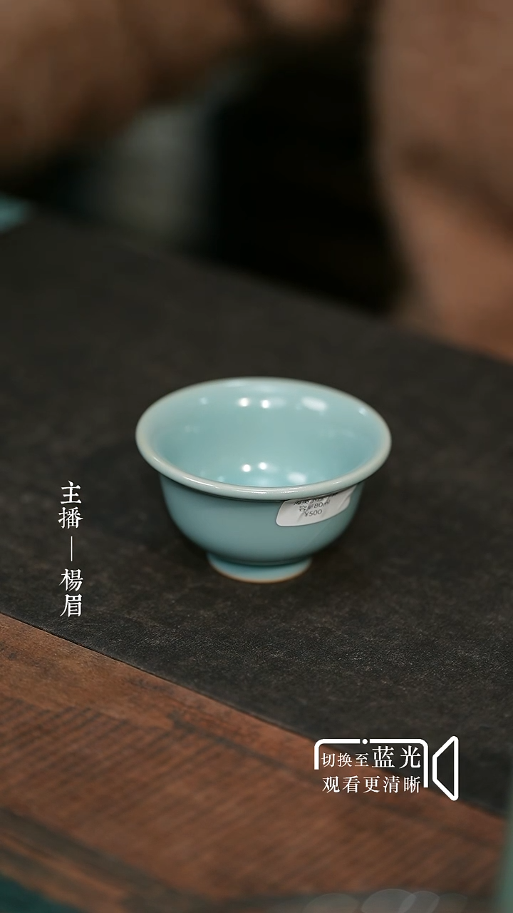 压手杯-汝瓷张海英-眉