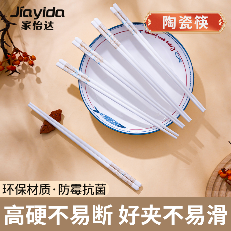 Jiayida/家怡达清新风手工田园元素中式古典筷子瓷筷勺子家用可爱