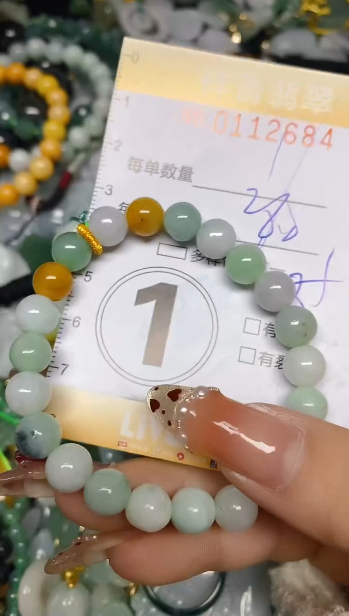 【闪购商品】翡翠颈饰未镶嵌闪购0112684多样性发其一