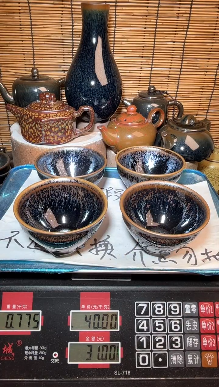 【闪购商品】茶盏建窑建盏微瑕建盏