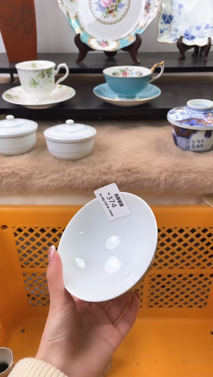 【闪购商品】瓷片374海外中古回流瓷器 默认瑕疵慎拍