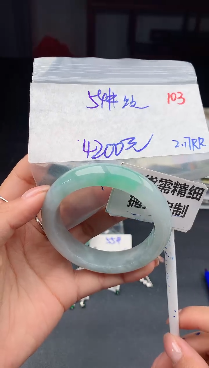 【闪购商品】定制翡翠未镶嵌103毛货需精细抛光多样性1件4200元