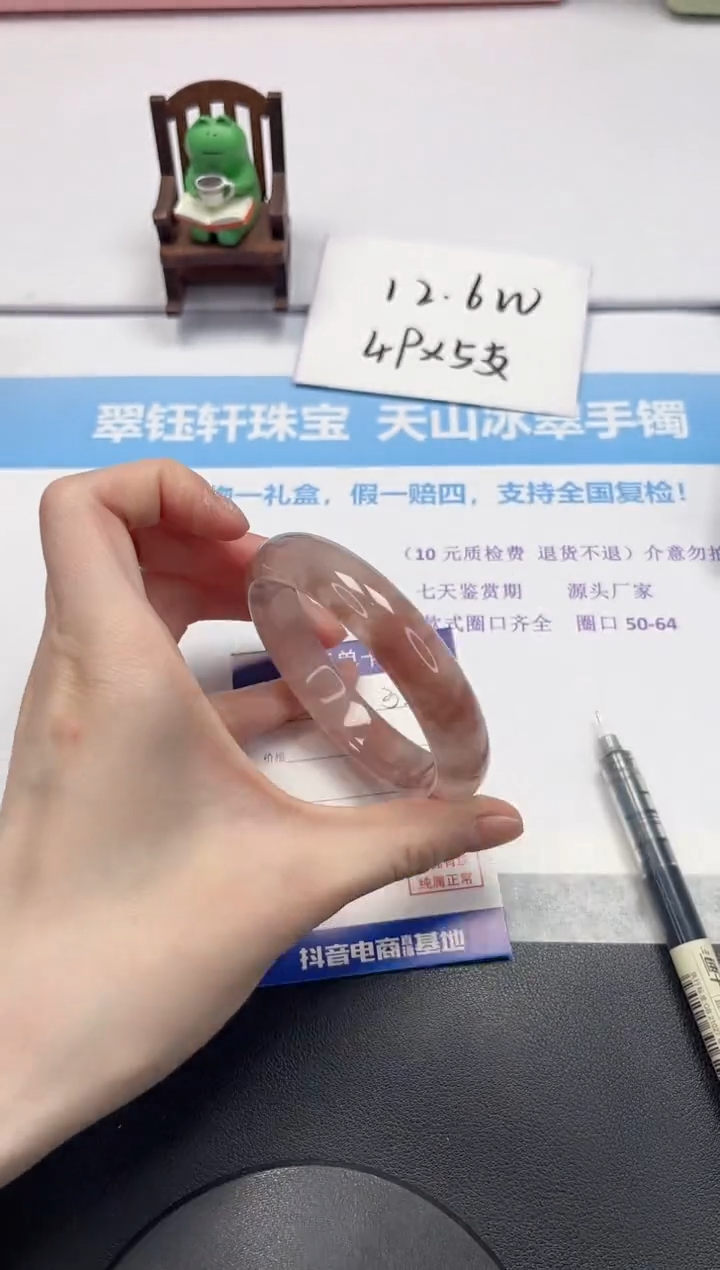 【闪购商品】石英质玉手镯未镶嵌V322-60