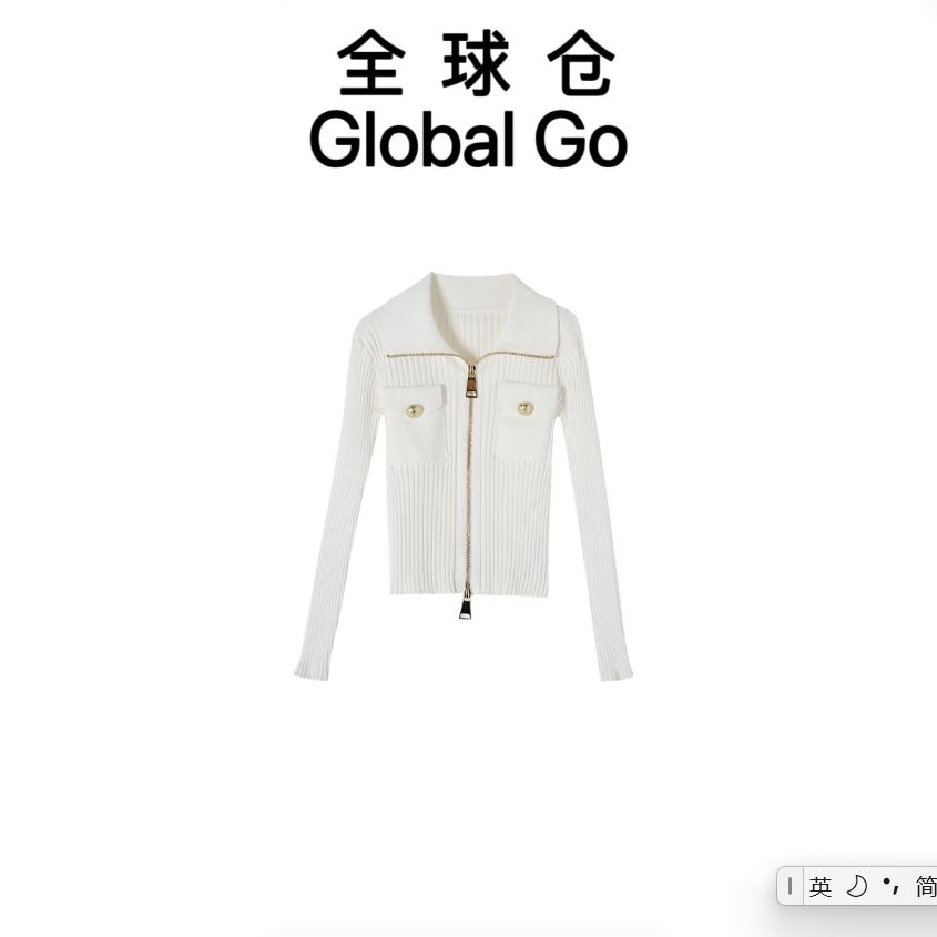 DG 粉丝福利品  精选女装衬衫   DG433