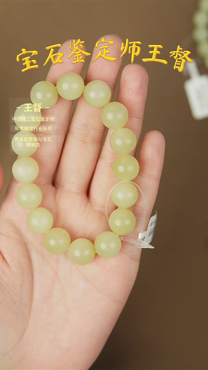 【闪购商品】和田玉手串未镶嵌j35