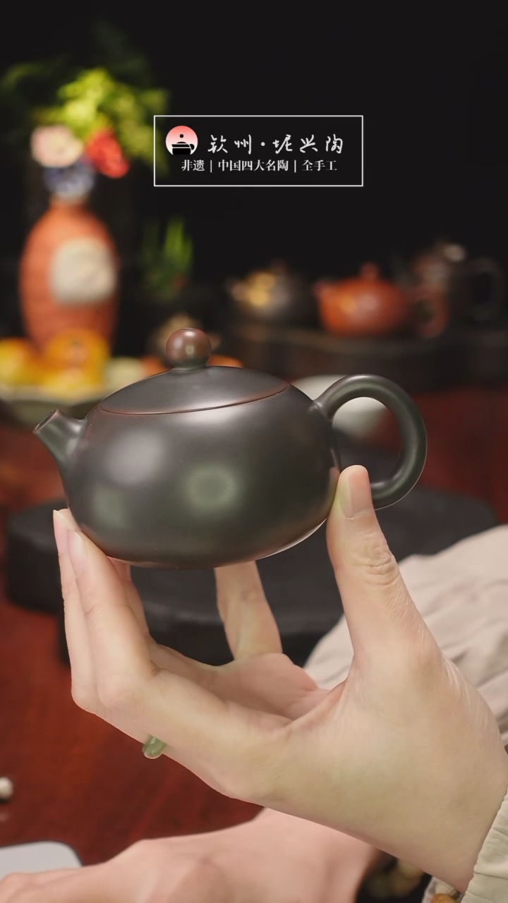 【闪购商品】壶【微瑕介意勿拍】140cc素西施网孔小裂