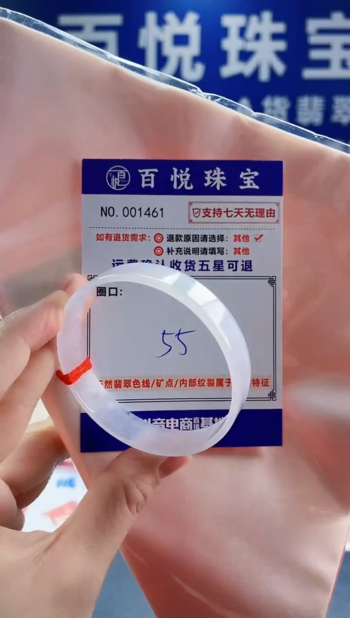 未镶嵌手镯翡翠叮当镯公主镯