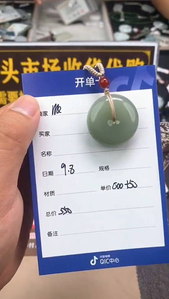 颈饰未镶嵌和田玉9.8WQ多样性拍一发一11