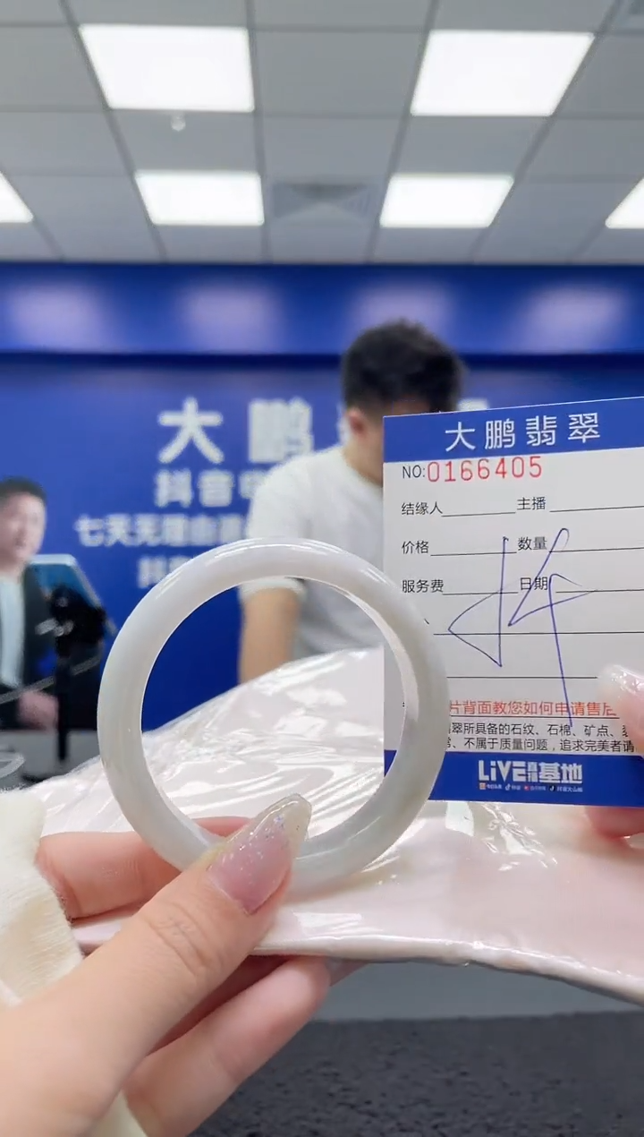 翡翠手镯未镶嵌AAAAAAAAAAAAAA