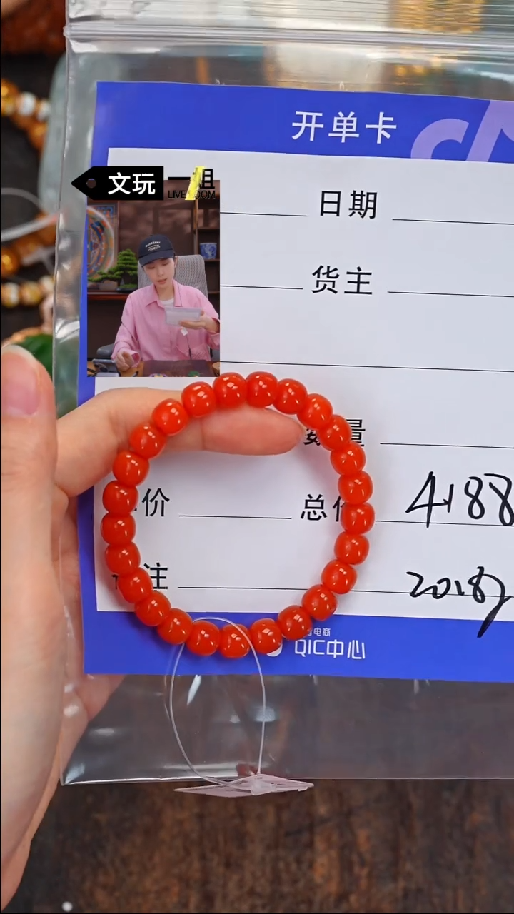 【闪购商品】南红玛瑙珠宝奇石未镶嵌南红