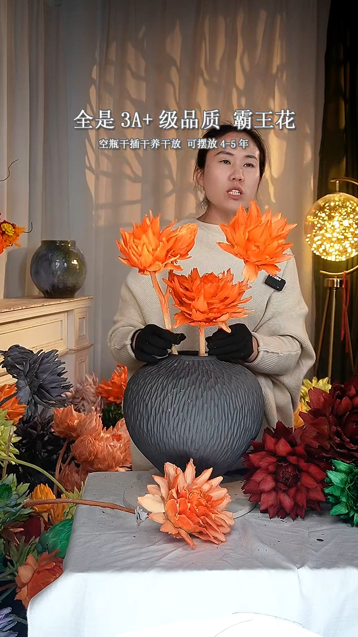 A41一物一拍闪购永生花