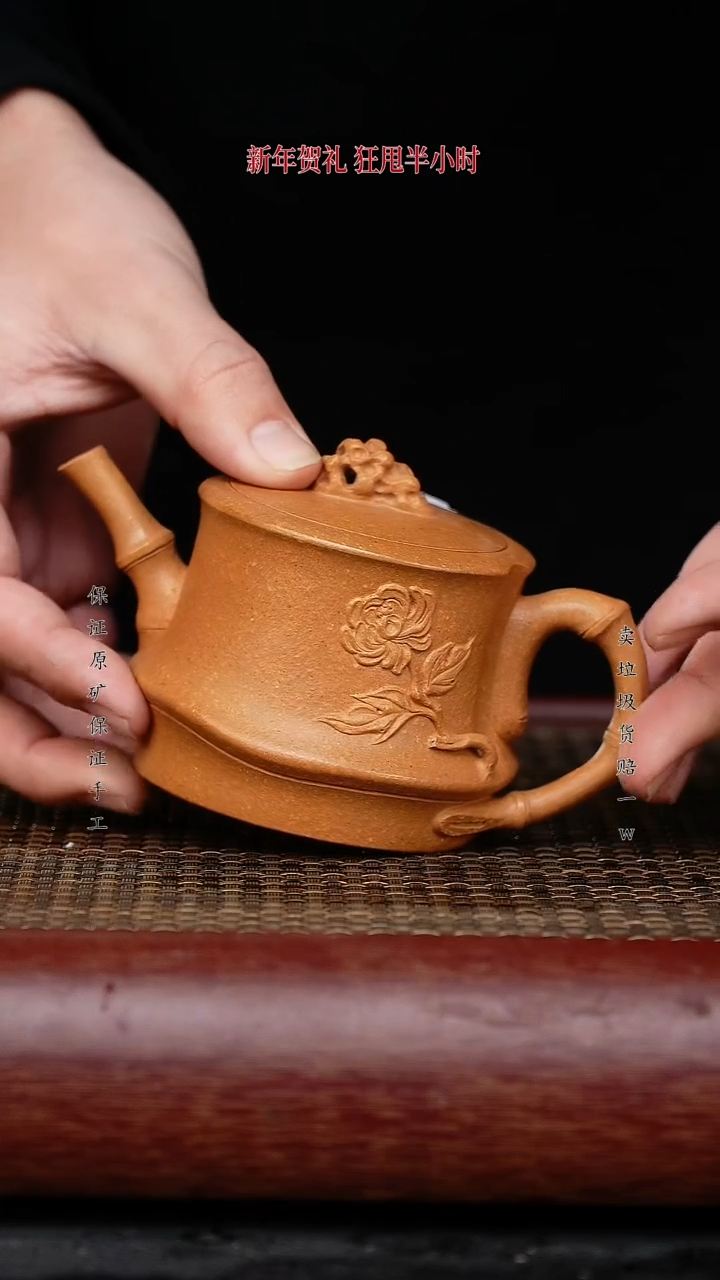 【闪购商品】紫砂茶壶紫砂茶壶