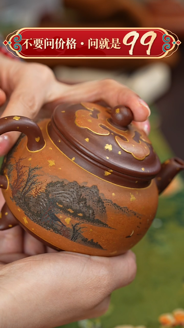 【闪购商品】紫砂茶壶宜兴紫砂