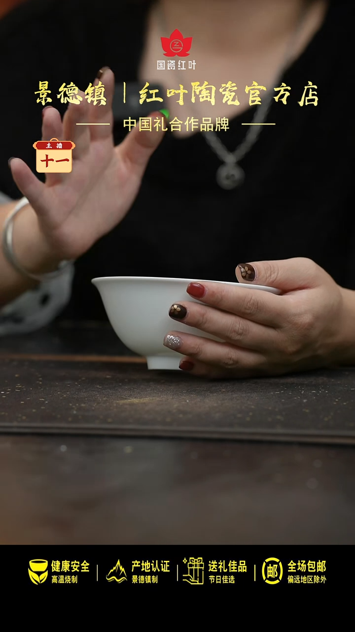 瓷4个微瑕杂花4.5英寸饭碗（画片底款不固定）