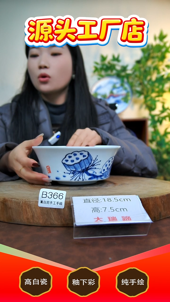 盘白泥景德镇手工手绘陶瓷【食品级】B366