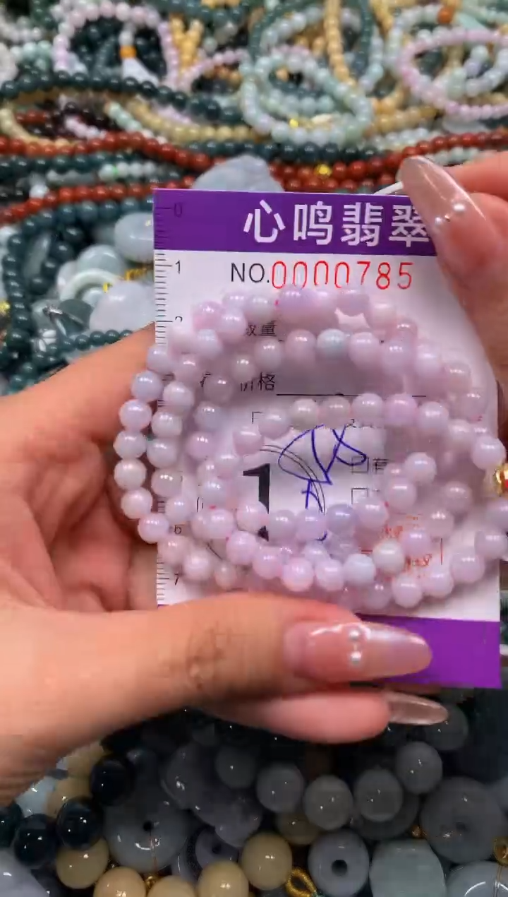 颈饰未镶嵌翡翠闪购00785