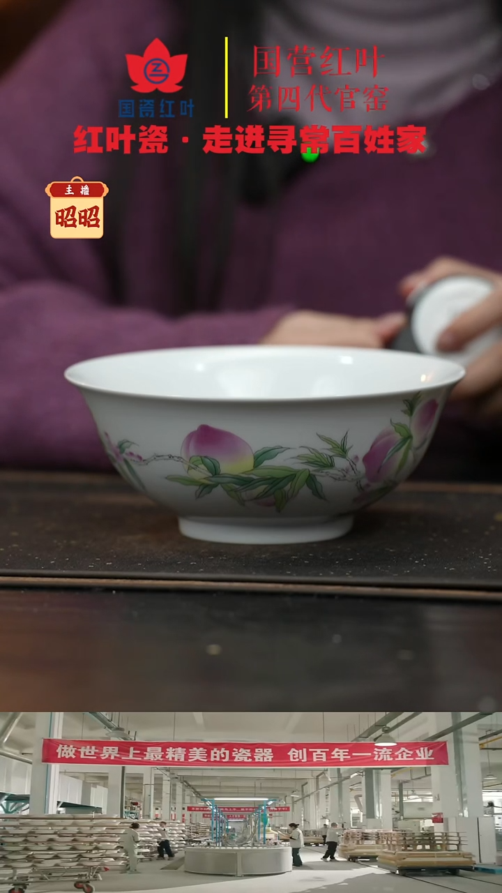 陶瓷1个正价珐琅彩釉上桃子7寸斗碗