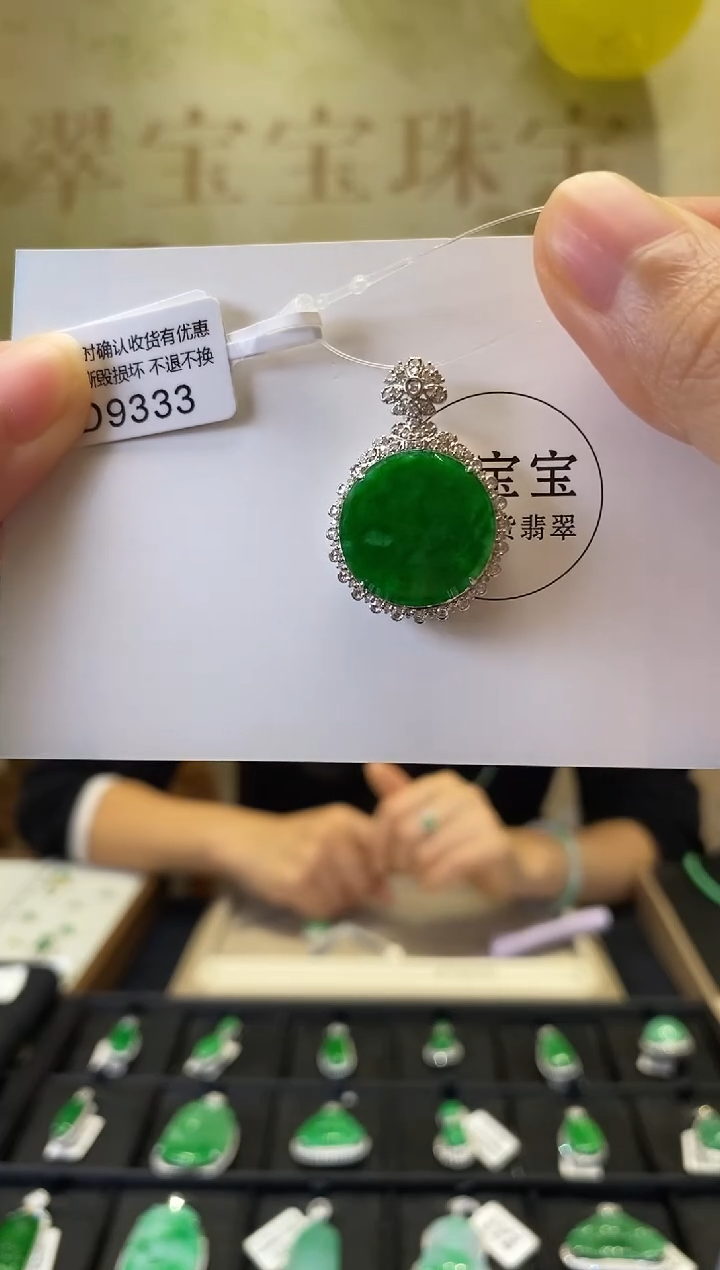 颈饰18K金镶嵌翡翠D9333 无事牌 含运营费