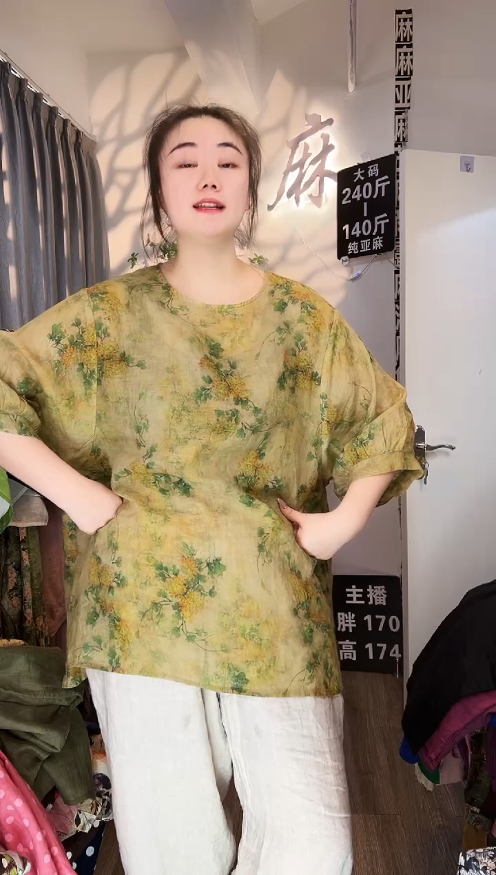 亚麻汉麻苎麻大码女装。