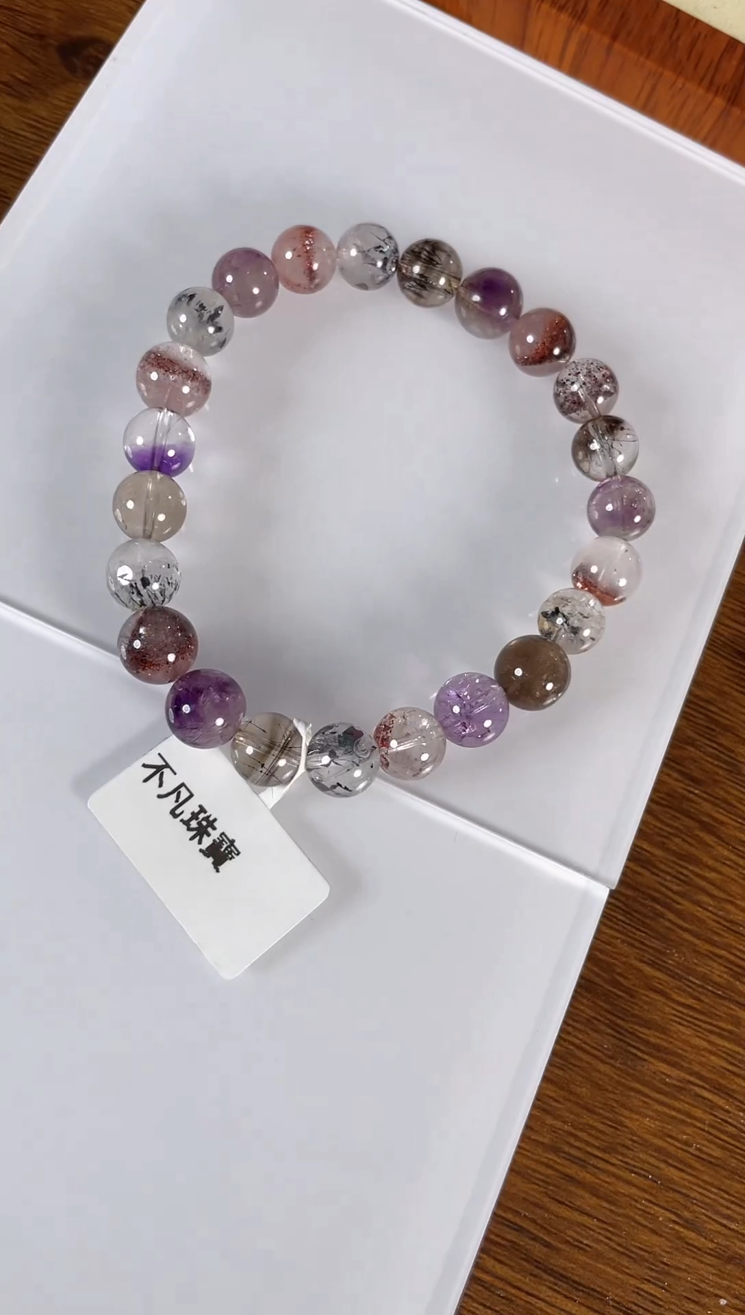 【闪购商品】烟晶手链未镶嵌超七手串8+mm 多样性发一