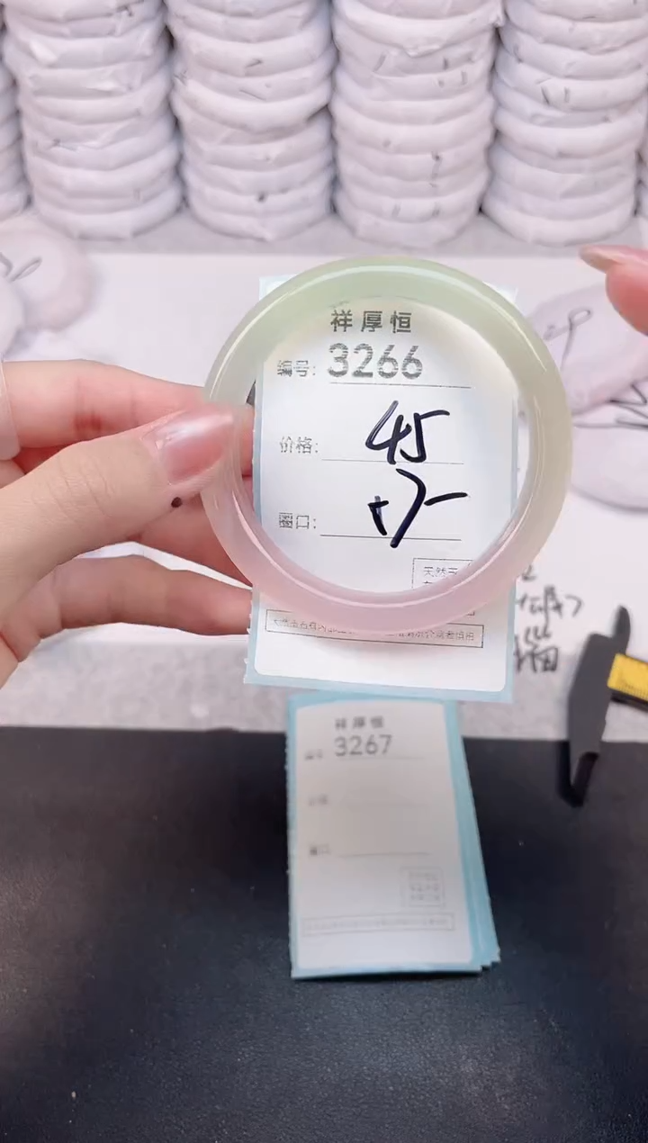 玛瑙/玉髓手镯未镶嵌3266