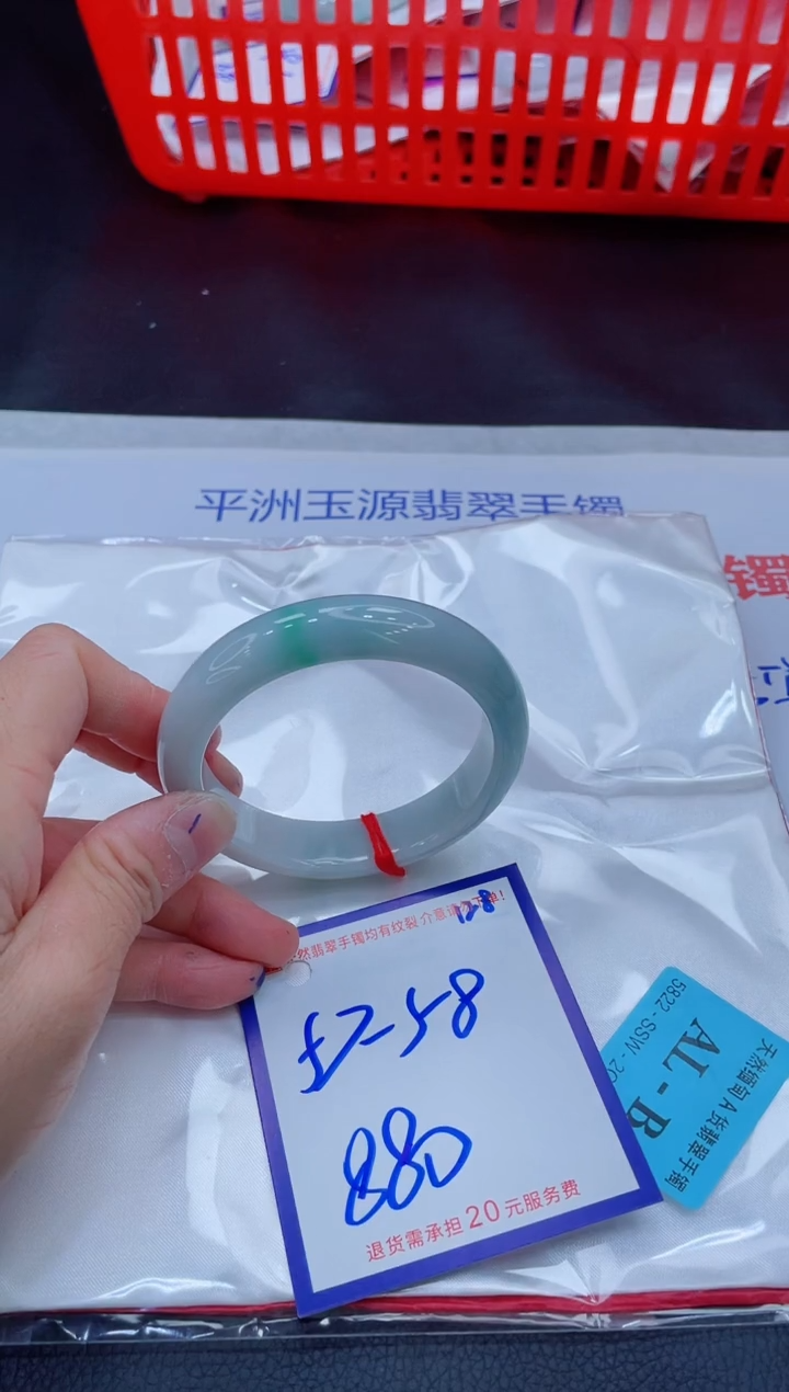 未镶嵌手镯翡翠11111111