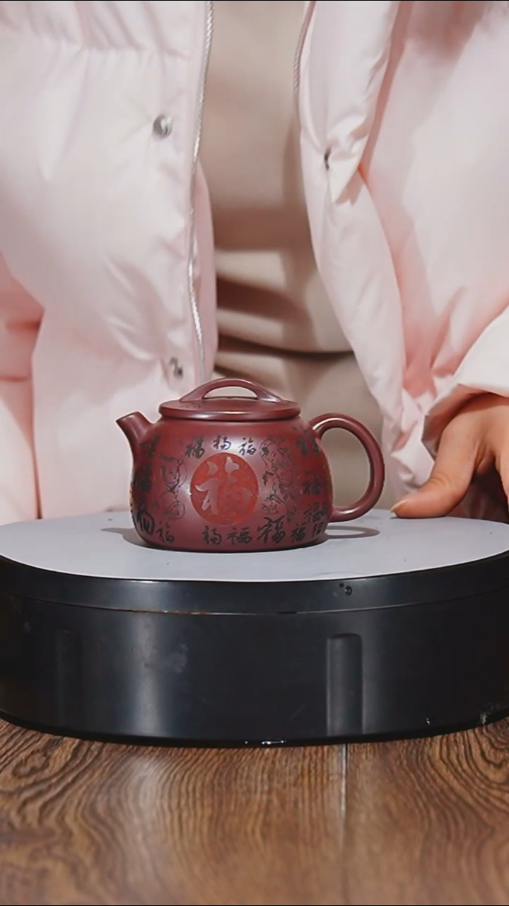 【闪购商品】宜兴原矿紫砂壶茶壶180C